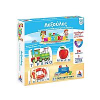 Λεξούλες και Συλλαβές 