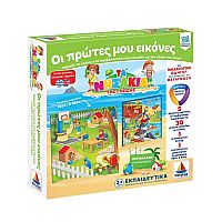 Οι πρώτες μου εικόνες