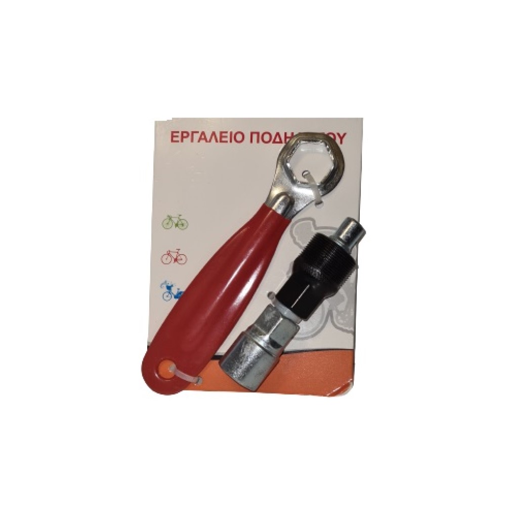 Εργαλέιο Ποδηλάτου