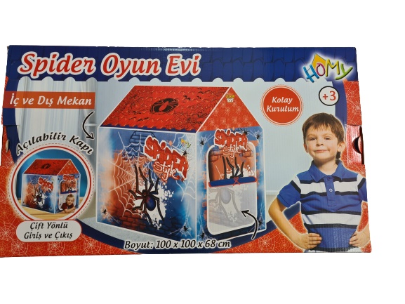 Παιδική Σκηνή Σπιτάκι 100χ100χ68cm