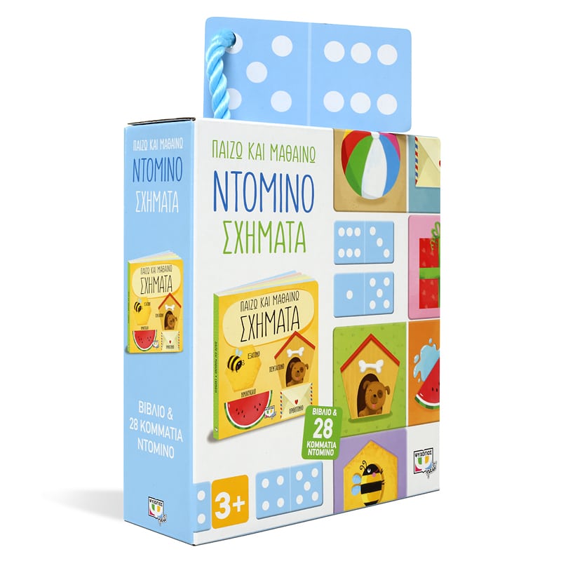 ΠΑΙΖΩ ΚΑΙ ΜΑΘΑΙΝΩ: ΝΤΟΜΙΝΟ - ΣΧΗΜΑΤΑ