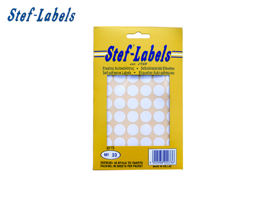 STEF ΕΤΙΚΕΤΤΕΣ ΡΟΔΕΛΕΣ ΑΥΤΟΚΟΛΛΗΤΕΣ -Ο- 15mm 40Φ.