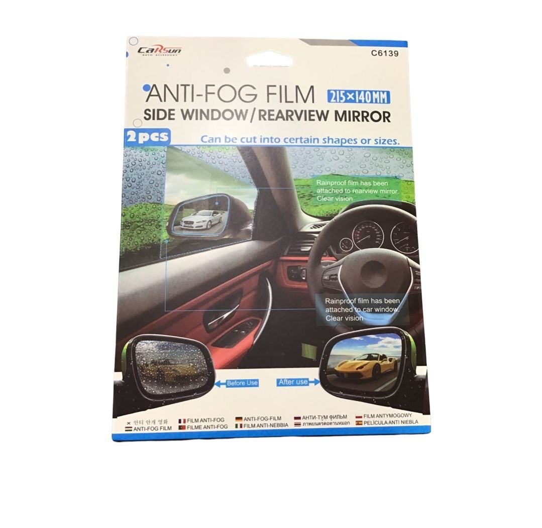 Μεμβράνες για καθρέφτες αυτοκινήτου 215X140 mm