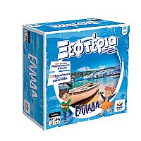 Ξεφτέρια: Ελλάδα