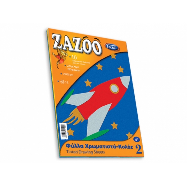 Skag Μπλοκ Χαρτόνια Κολάζ Zazoo No 2 Πολύχρωμο 25x35cm 10φύλλα