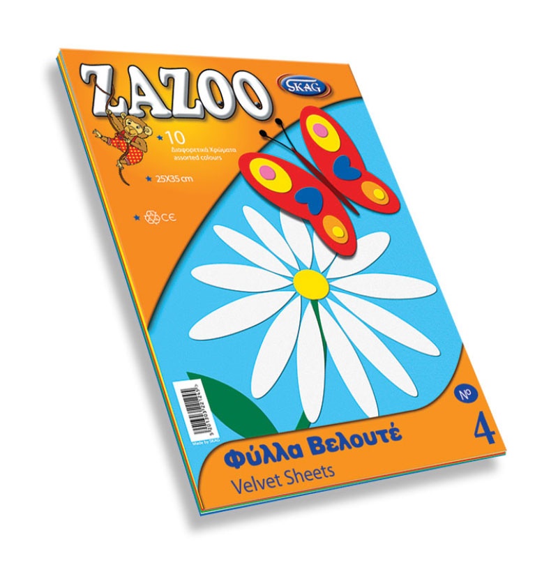 ΖΑΖΟΟ Φύλλα Χρωματιστά Βελουτέ 25Χ35 220γρ. Φύλλα 10 Νο4
