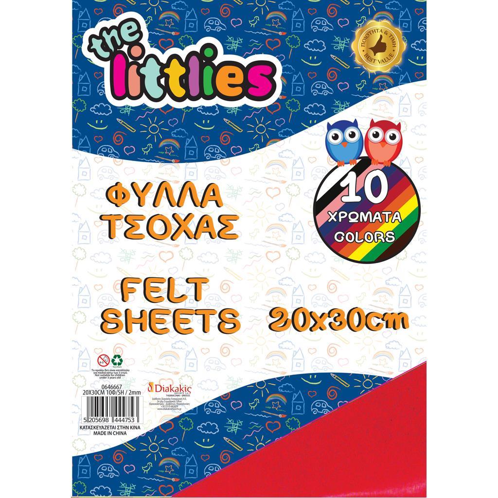 ΤΣΟΧΑ ΧΕΙΡΟΤΕΧΝΙΑΣ THE LITTLIES ΜΠΛΟΚ 10 ΧΡΩΜΑΤΑ 20X30 ΕΚ.