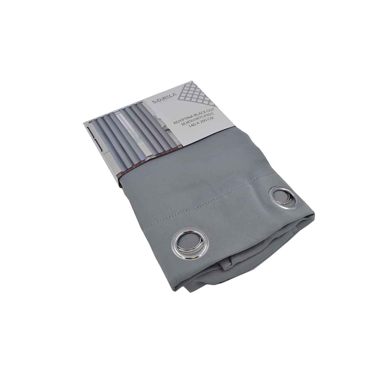 Κουρτίνα BLACK OUT 140X260 με μεταλλικούς κρίκους