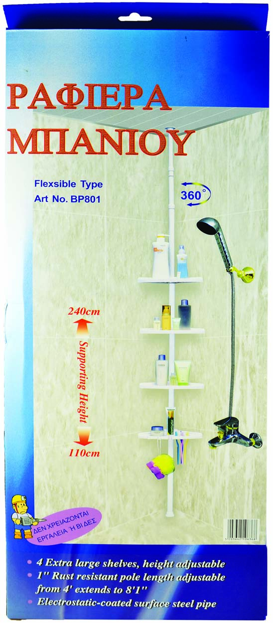 Ραφιέρα μπάνιου ΠΛΑΣΤΙΚΗ 110-240
