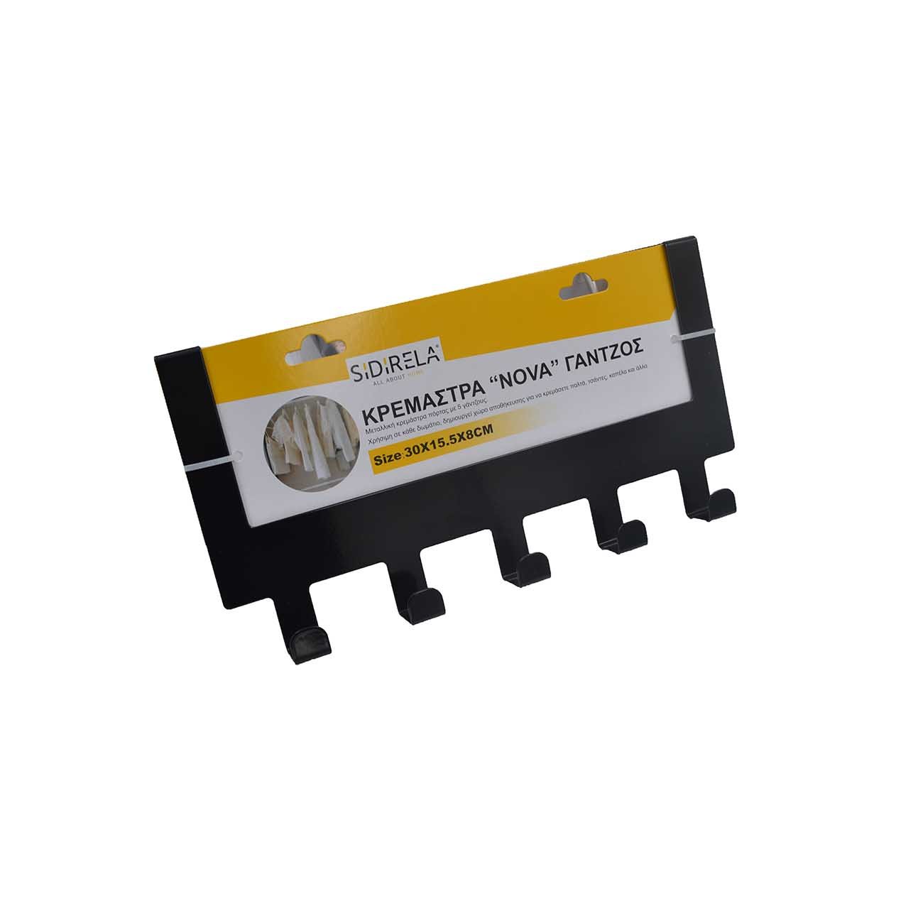 Κρεμάστρα NOVA ΓΑΝΤΖΟΣ