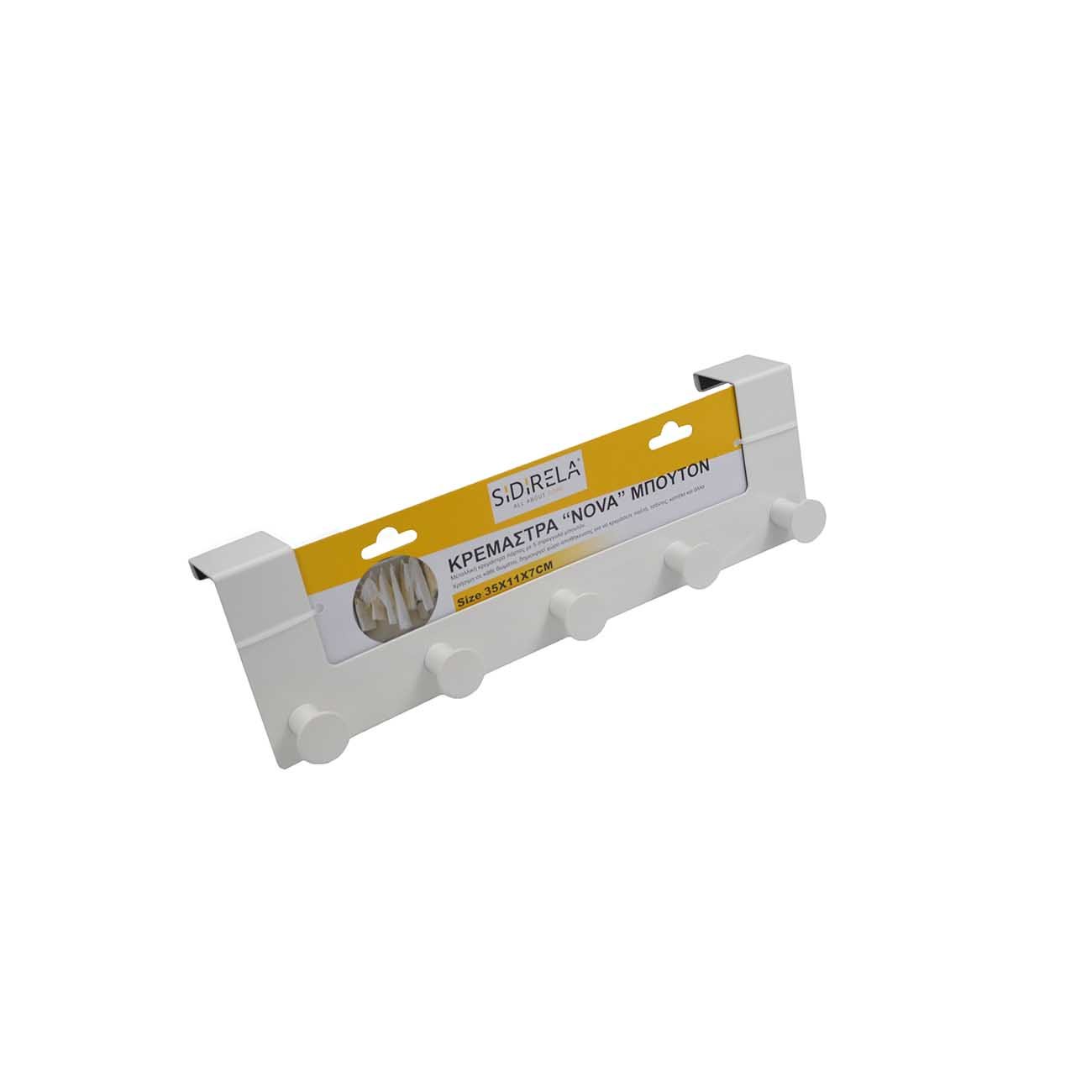 Κρεμάστρα NOVA ΜΠΟΥΤΟΝ άσπρο