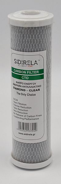 Ανταλλακτικό Φίλτρου νερού DIAMOND & CLEAR