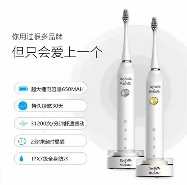 Ηλεκτρική οδοντόβουρτσα Sonic (κουτί δώρου) M0001