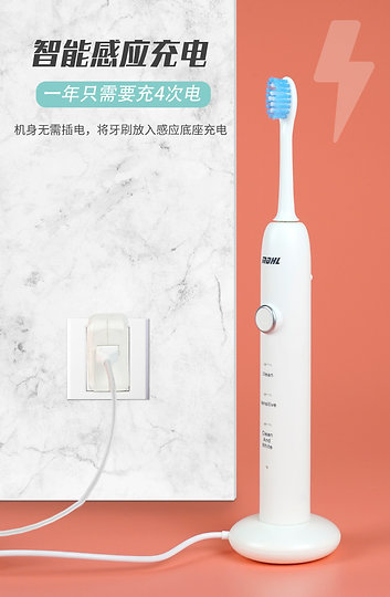 Ηλεκτρική οδοντόβουρτσα Sonic  M0002