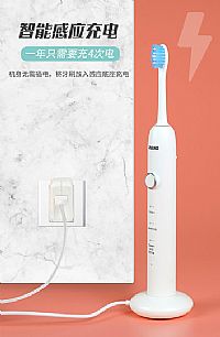 Ηλεκτρική οδοντόβουρτσα Sonic  M0002