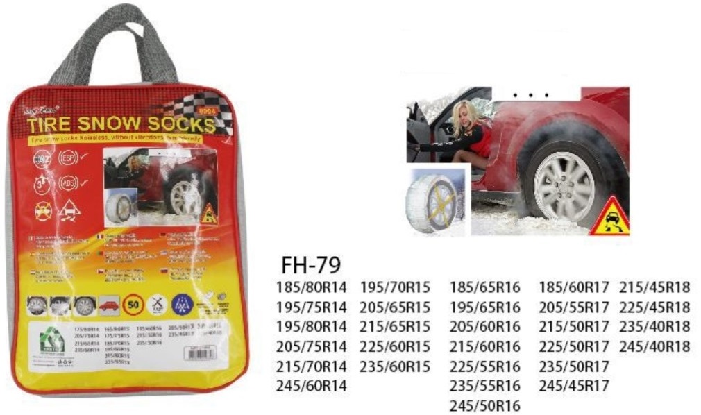 Χιονοκουβέρτα - Αλυσίδα Αυτοκινήτου FH-79 21995