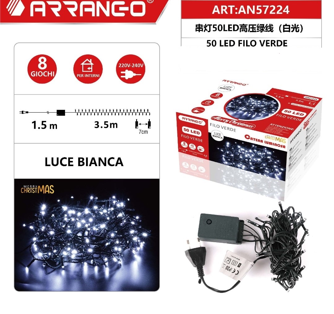 Χριστουγεννιάτικα λαμπάκια 50 LED