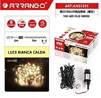 Χριστουγεννιάτικα λαμπάκια 100 LED