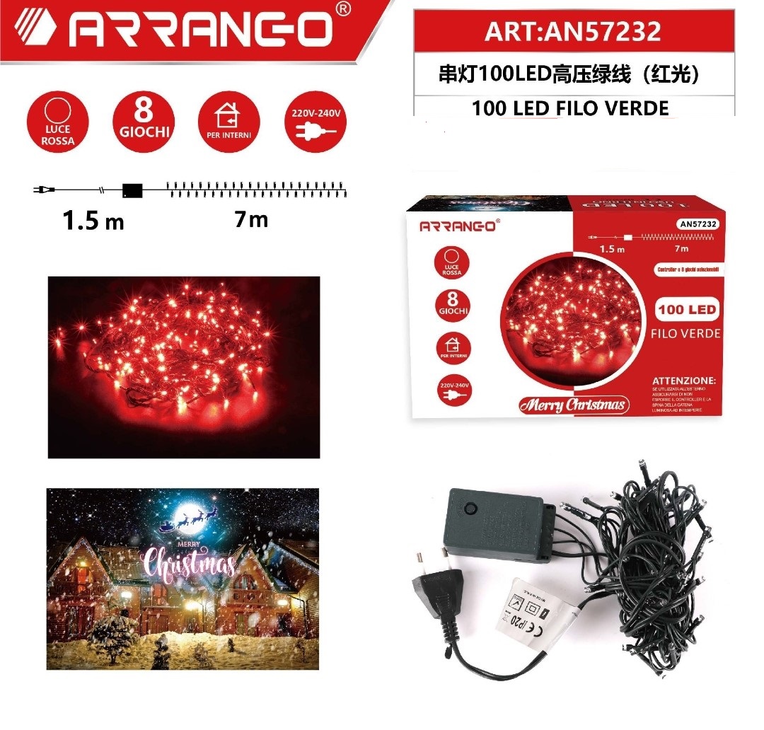 Χριστουγεννιάτικα λαμπάκια 150 led