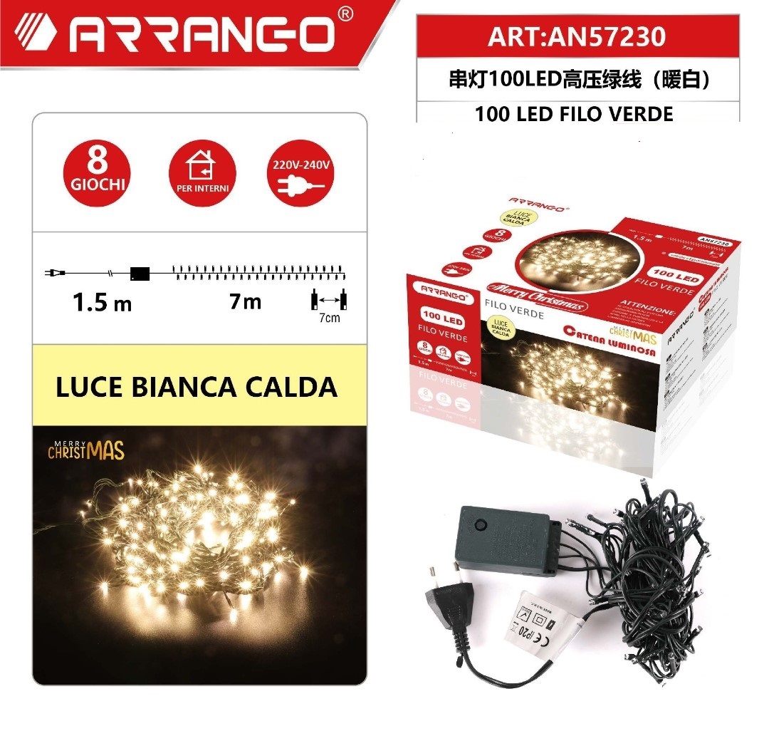 Χριστουγεννιάτικα λαμπάκια 150 LED