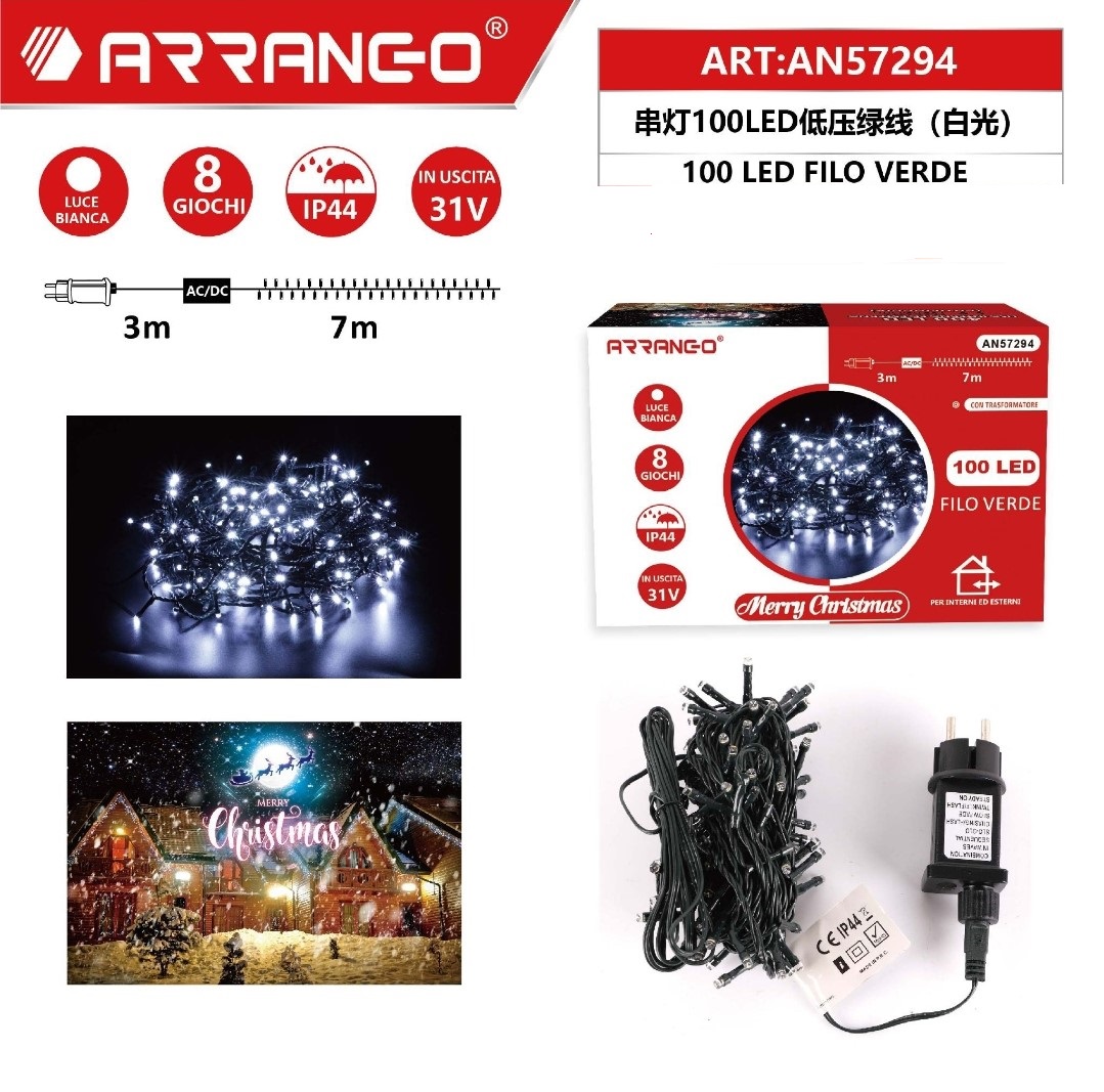 Χριστουγεννιάτικα λαμπάκια 200 LED