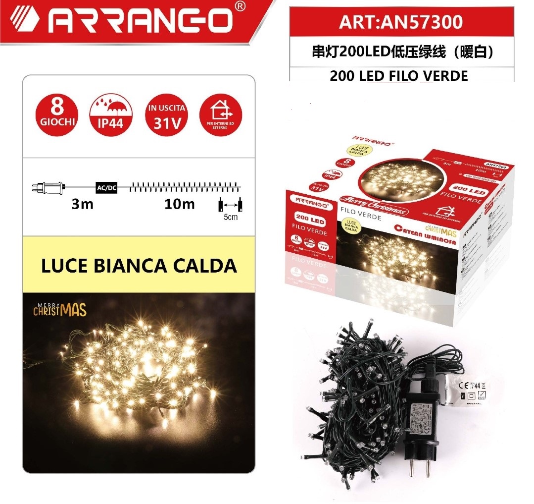 Χριστουγεννιάτικα λαμπάκια 200 LED