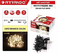 Χριστουγεννιάτικα λαμπάκια 200 LED