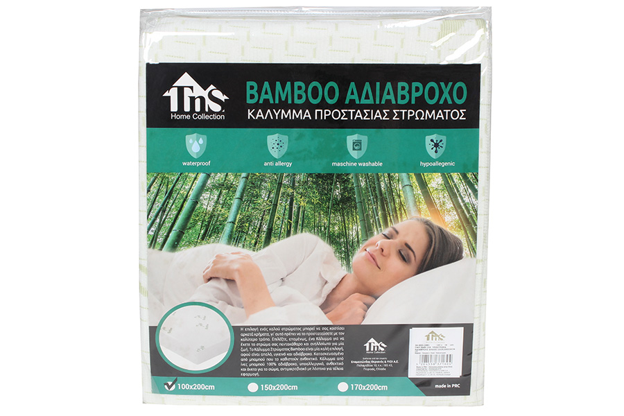 Κάλυμμα Στρώματος ΒΑΜΒΟΟ αδιάβροχο 100Χ200χ30 