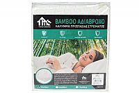 Κάλυμμα Στρώματος ΒΑΜΒΟΟ αδιάβροχο 100Χ200χ30 