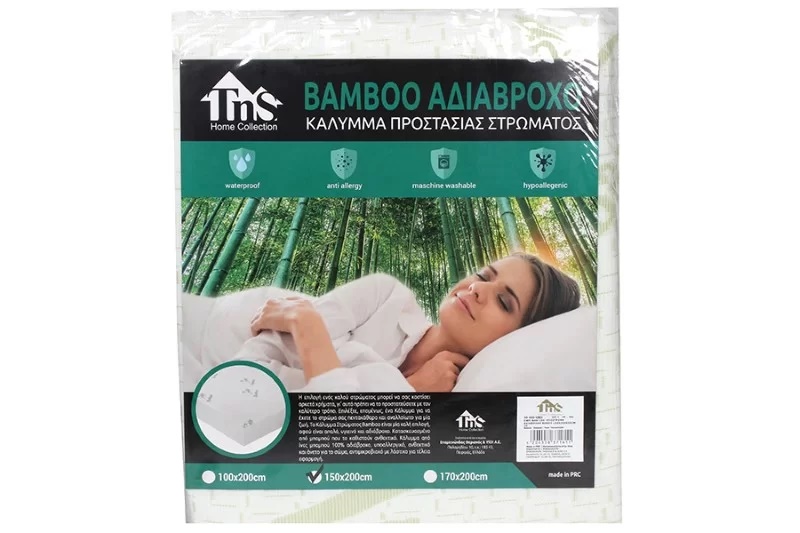 Υπόστρωμα αδιάβροχο bamboo 150Χ200X30εκ