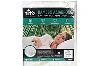 Υπόστρωμα αδιάβροχο bamboo 150Χ200X30εκ