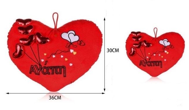 Λούτρινο Διακοσμητικό Μαξιλάρι σε σχήμα καρδιάς