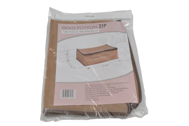 Θήκες ρούχων ύφασμα ZIP LOCK 45x30x20	