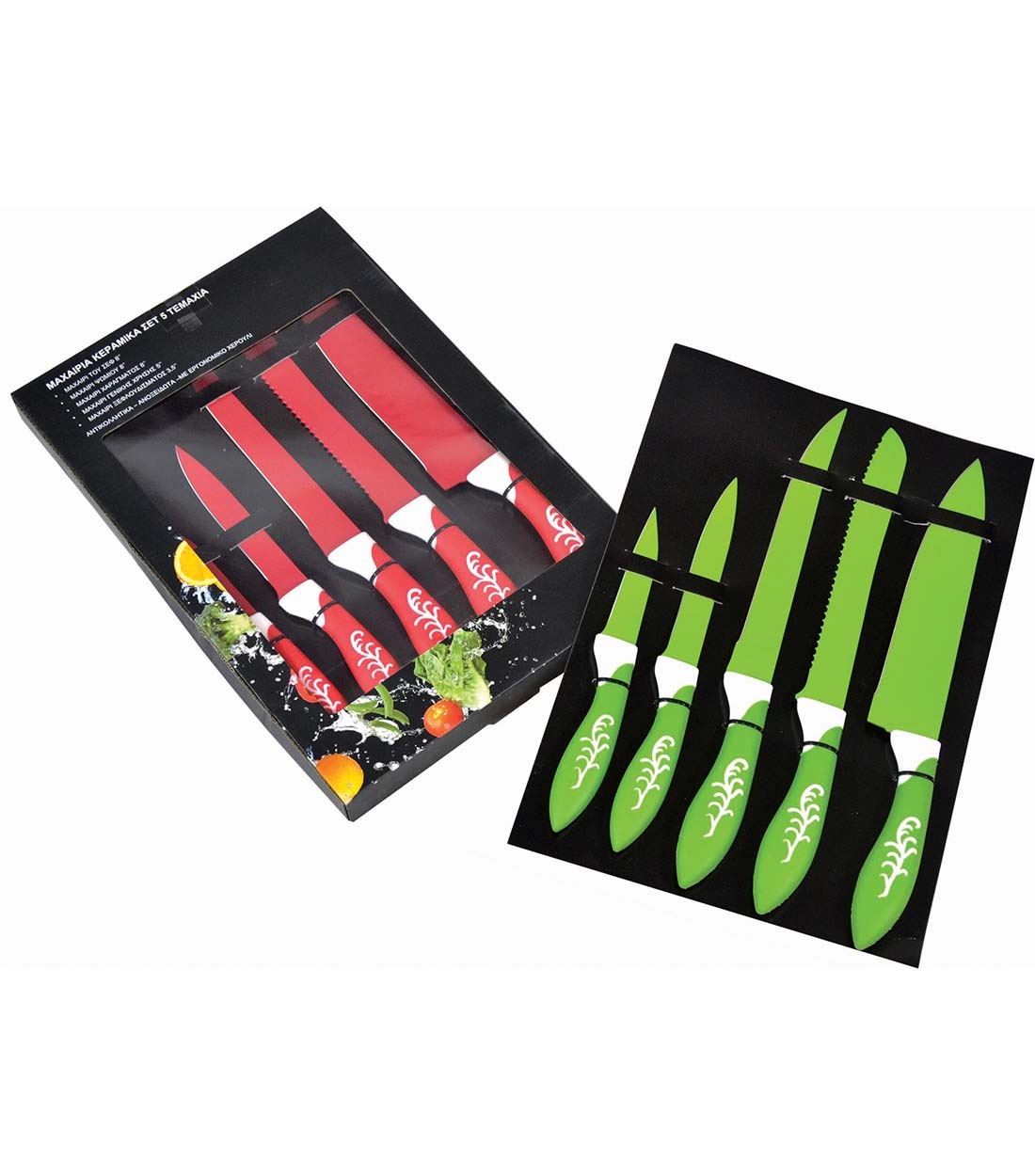 Σετ Μαχαίρια 5τμχ