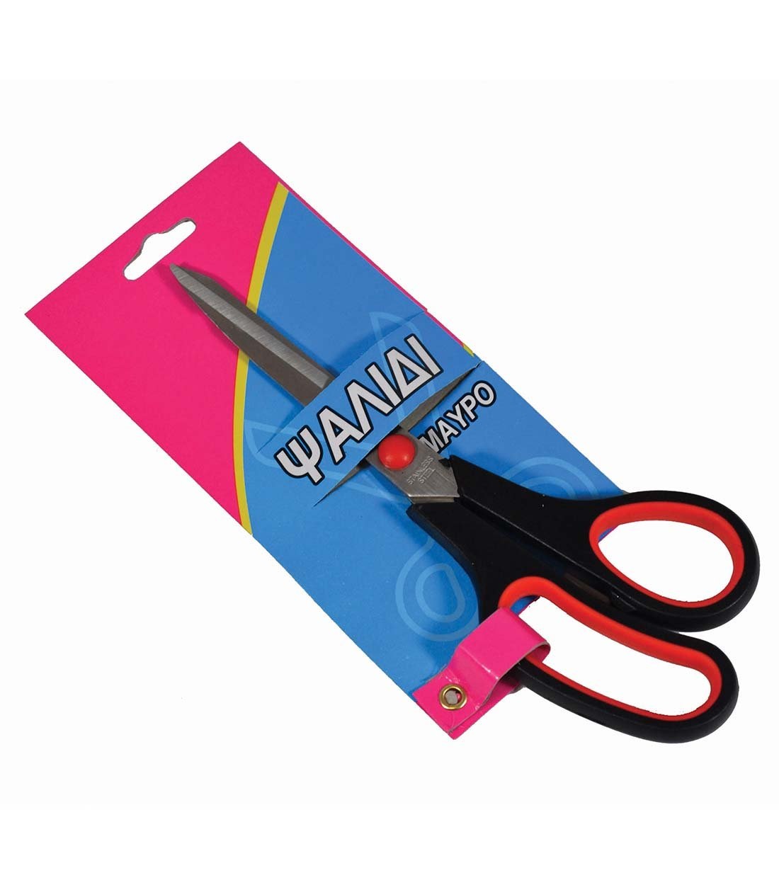 Ψαλίδι ΜΑΥΡΟ 	