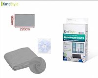 Σίτα Παραθύρου Γκρι 150x220 cm.