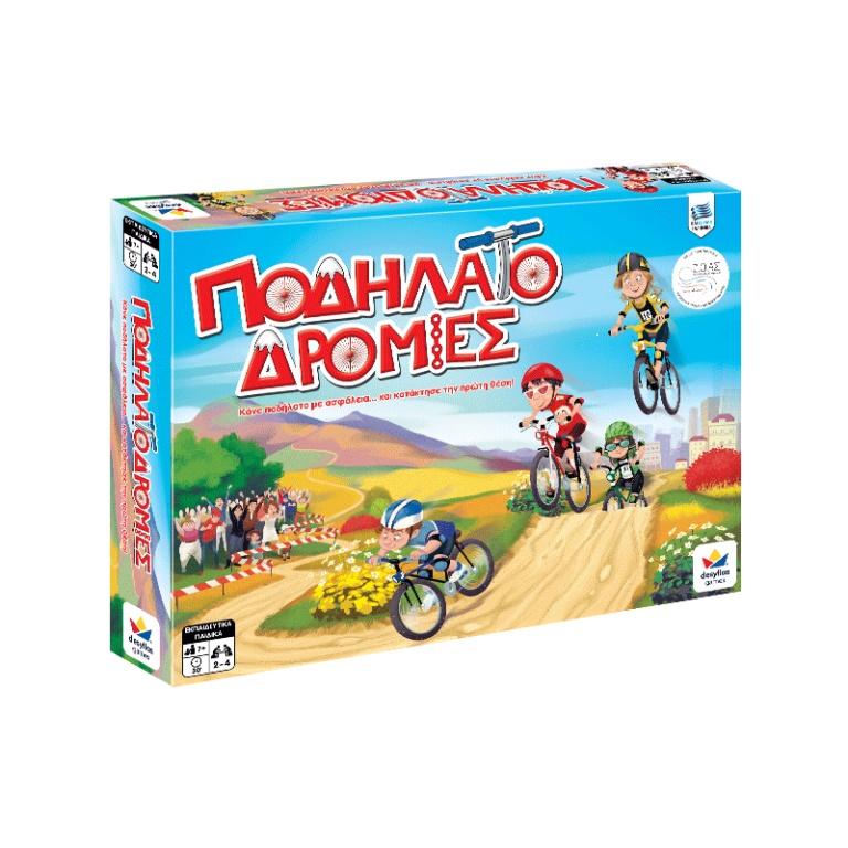 Ποδηλατοδρομίες