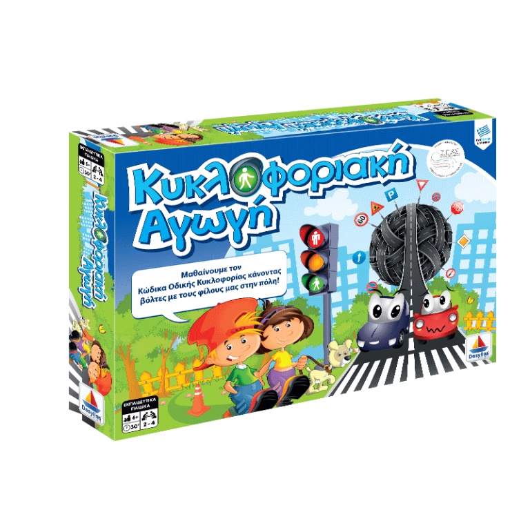 Κυκλοφοριακή Αγωγή