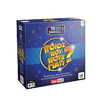 Ποιος Που Πότε Γιατί - 3600