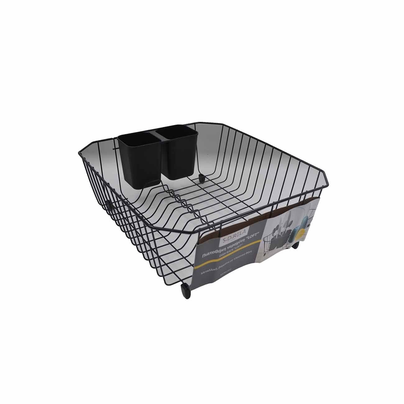 Πιατοθήκη νεροχύτη LOFT 37x31x12