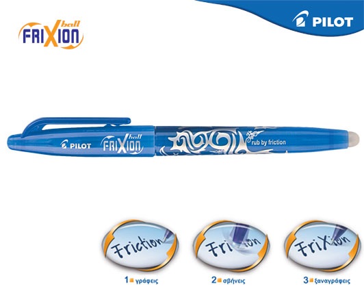 PILOT ΣΤΥΛΟ FRIXION BALL 0.7mm ΓΑΛΑΖΙΟ