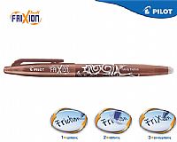 PILOT ΣΤΥΛΟ FRIXION BALL 0.7mm ΚΑΦΕ