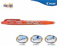 PILOT ΣΤΥΛΟ FRIXION BALL 0.7mm ΠΟΡΤΟΚΑΛΙ