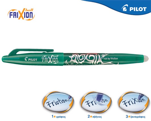 PILOT ΣΤΥΛΟ FRIXION BALL 0.7mm ΠΡΑΣΙΝΟ