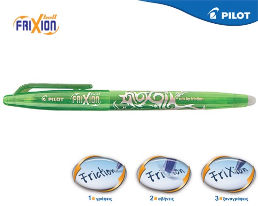 PILOT ΣΤΥΛΟ FRIXION BALL 0.7mm ΠΡΑΣΙΝΟ ΑΝΟΙΧΤΟ