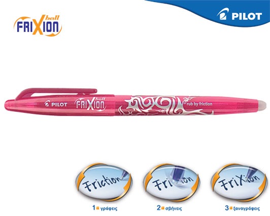 PILOT ΣΤΥΛΟ FRIXION BALL 0.7mm ΡΟΖ