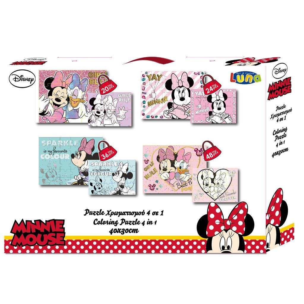 ΠΑΖΛ ΧΡΩΜΑΤΙΣΜΟΥ DISNEY MINNIE MOUSE 2 ΟΨΕΩΝ 4 ΣΕ 1, LUNA TOYS, 20-24-36-48 ΤΜΧ., 30X40 ΕΚ.