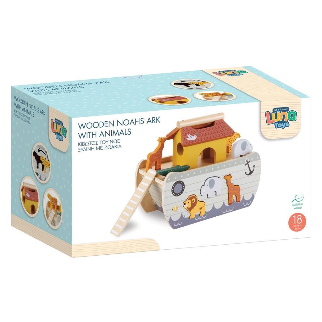 ΚΙΒΩΤΟΣ ΤΟΥ ΝΩΕ ΞΥΛΙΝΗ ΜΕ ΖΩΑΚΙΑ28,7x2,2x22,3 εκ.  LUNA