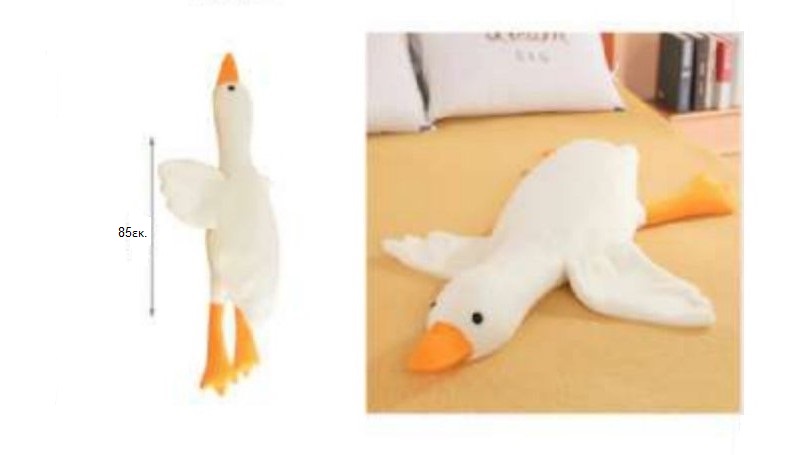 Λευκή Χήνα Λούτρινο 85εκ.