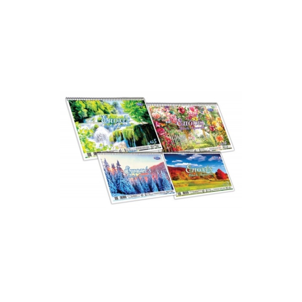 Skag Εποχές NO2 apuarelle